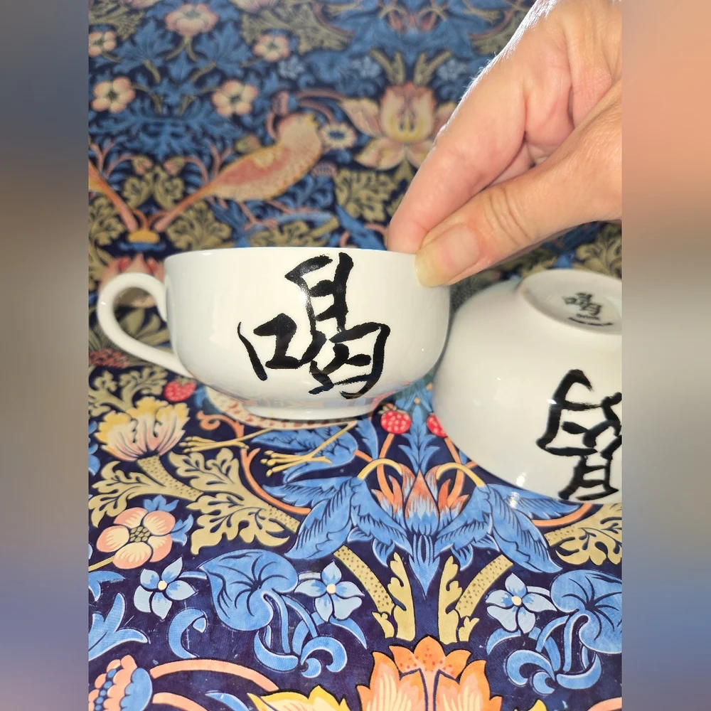 Set Of Two White Tea Cups with Black Chinese Drink Character Print - Picture 3 of 8